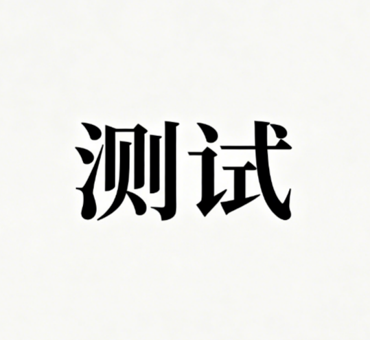 晴雨两用伞
